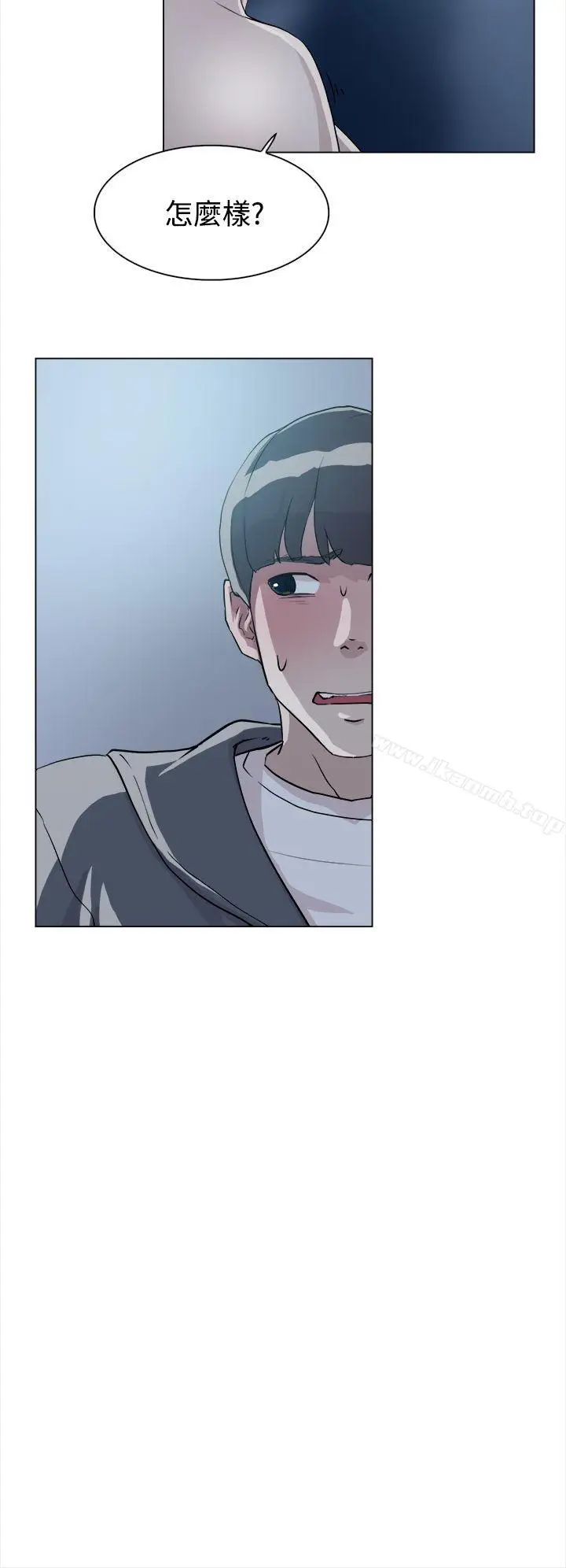 漫画《她的高跟鞋(无删减)》第9话第20张图