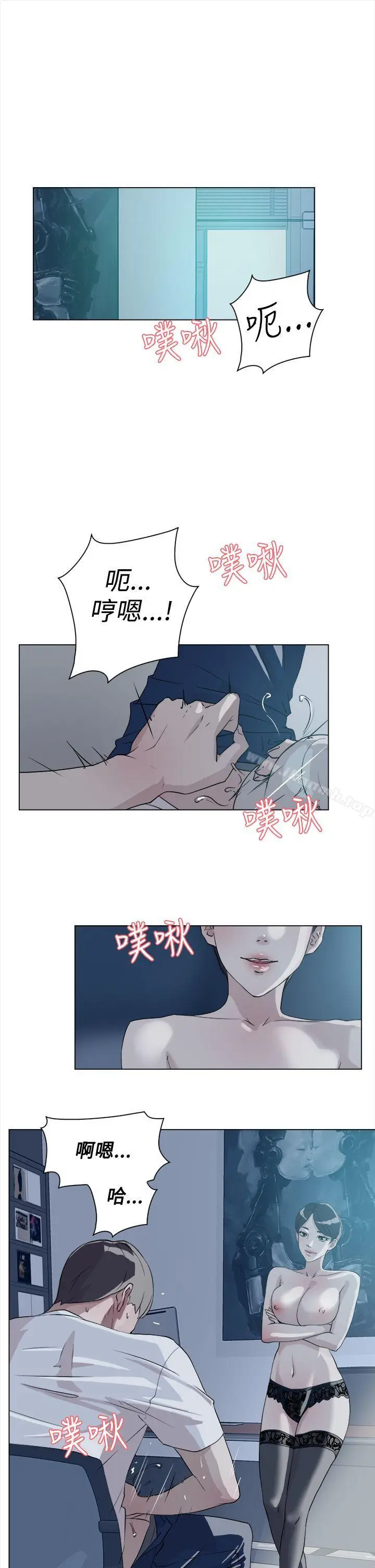 漫画《她的高跟鞋(无删减)》第9话第21张图