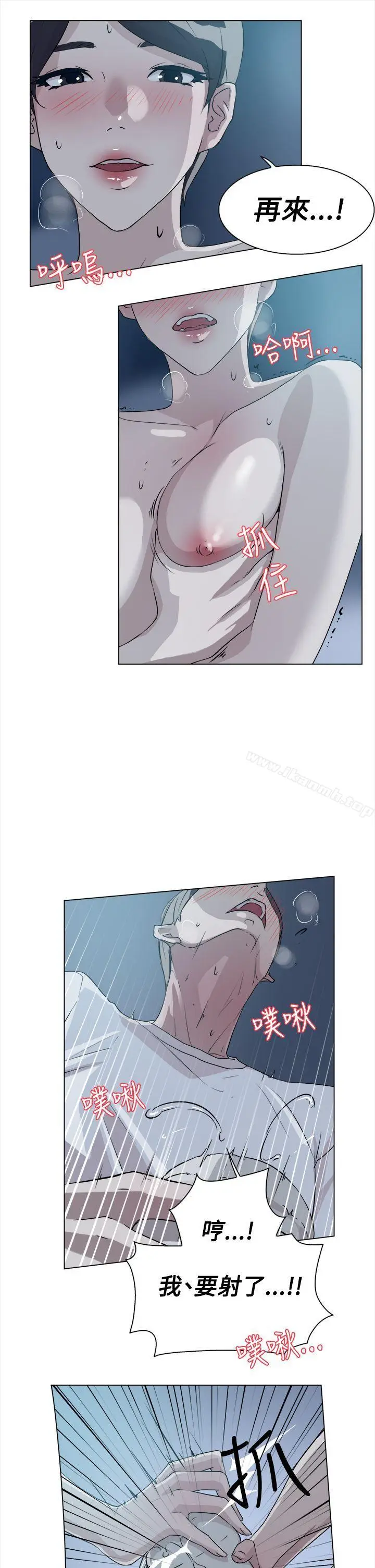 漫画《她的高跟鞋(无删减)》第9话第23张图