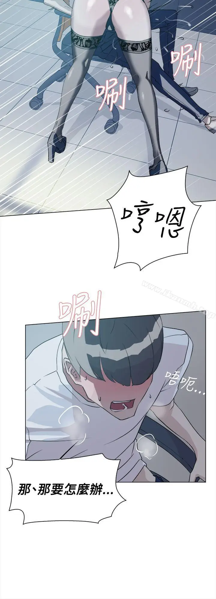 漫画《她的高跟鞋(无删减)》第9话第26张图