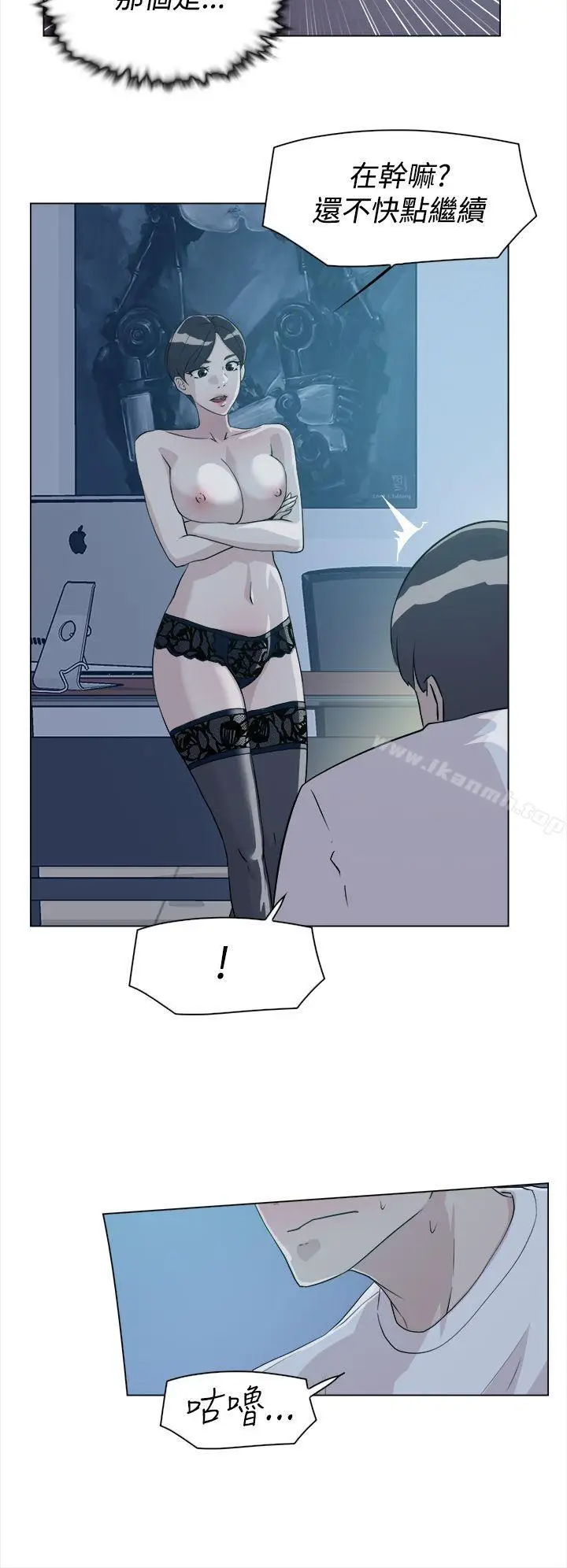 漫画《她的高跟鞋(无删减)》第9话第28张图