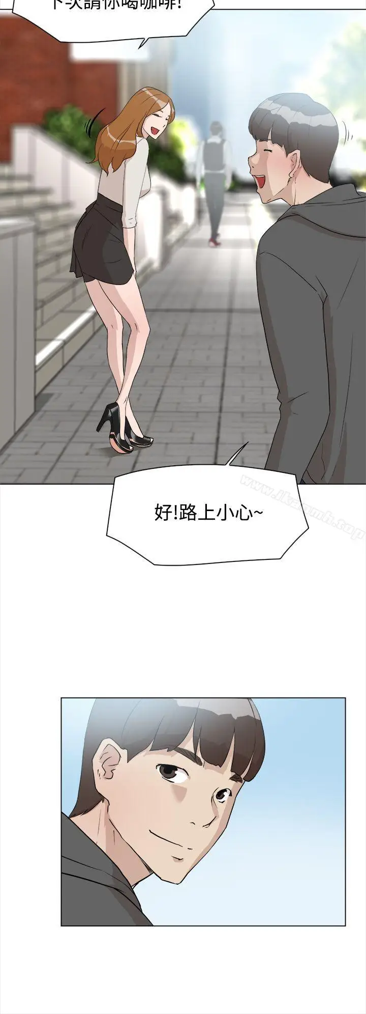 漫画《她的高跟鞋(无删减)》第9话第4张图