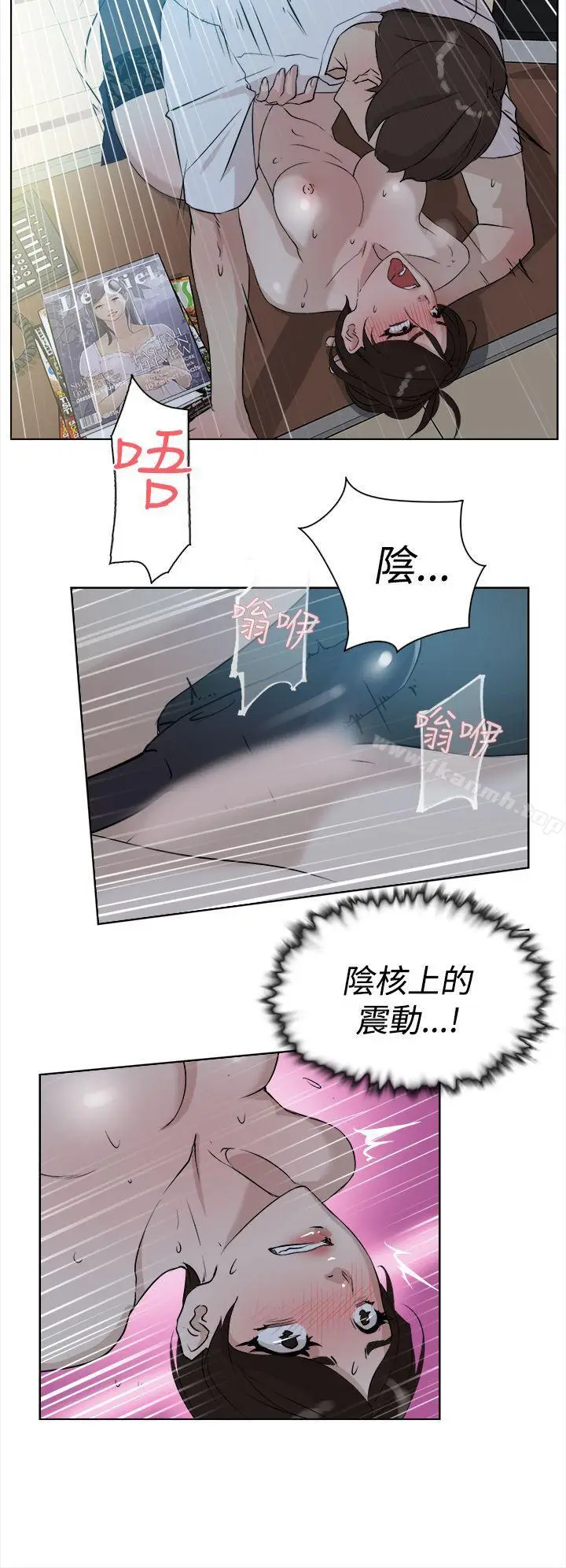 漫画《她的高跟鞋(无删减)》第10话第13张图