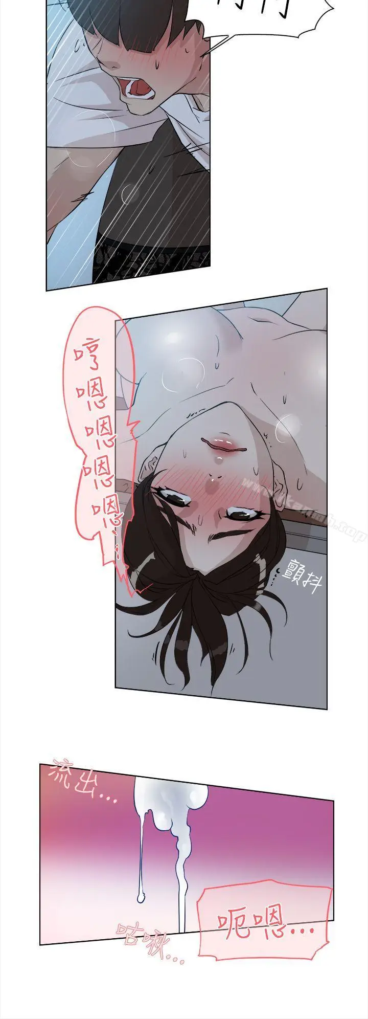漫画《她的高跟鞋(无删减)》第10话第15张图