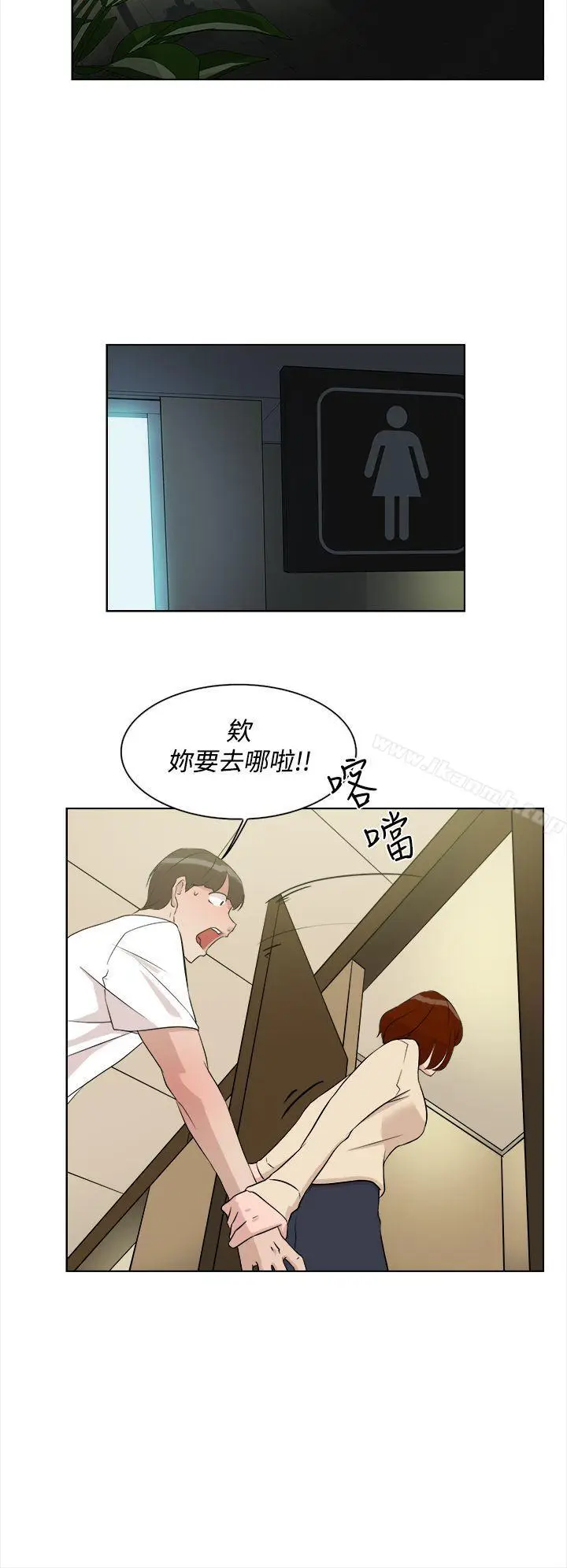 漫画《她的高跟鞋(无删减)》第10话第21张图