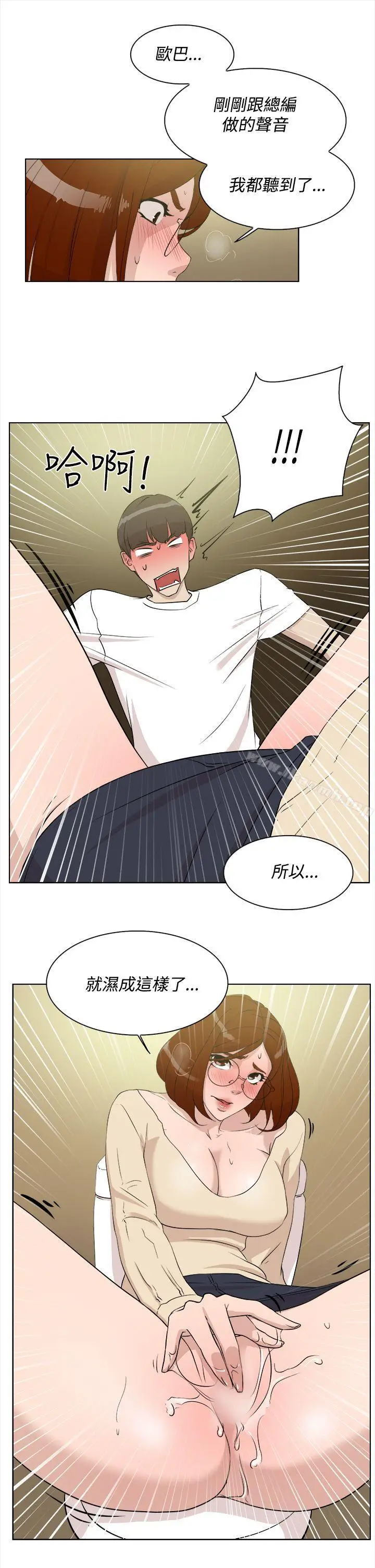 漫画《她的高跟鞋(无删减)》第10话第22张图