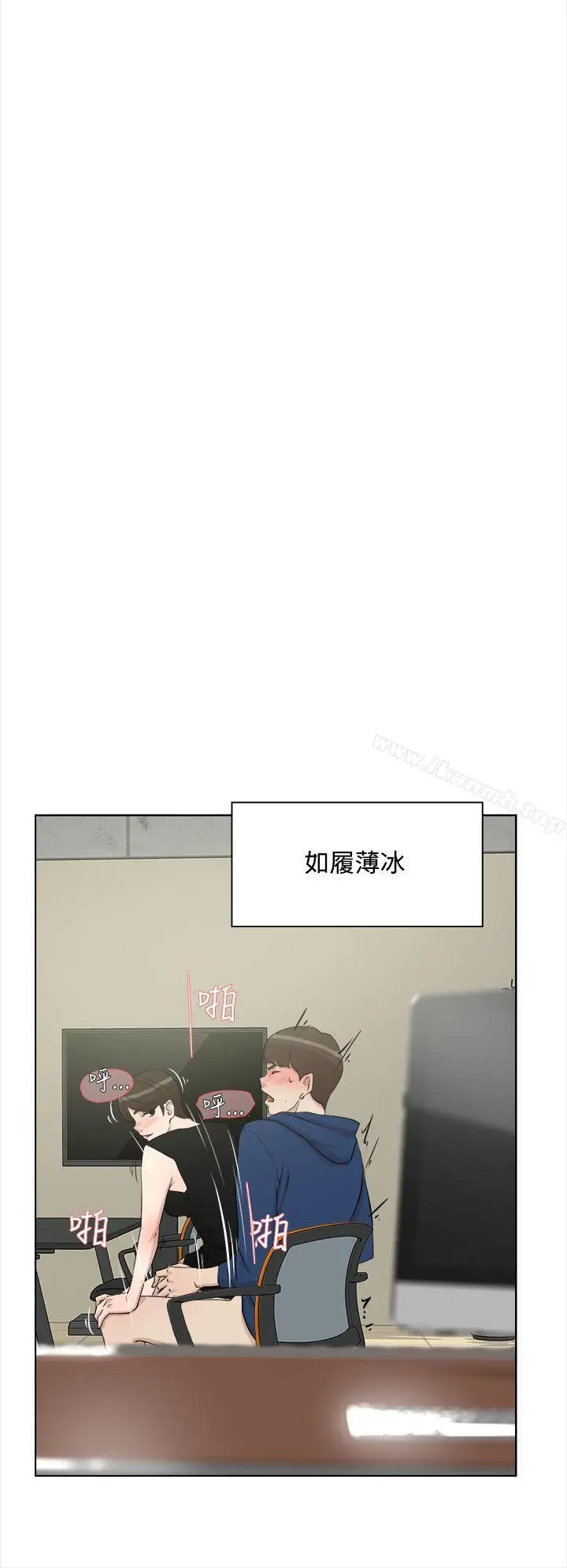 漫画《她的高跟鞋(无删减)》第10话第25张图