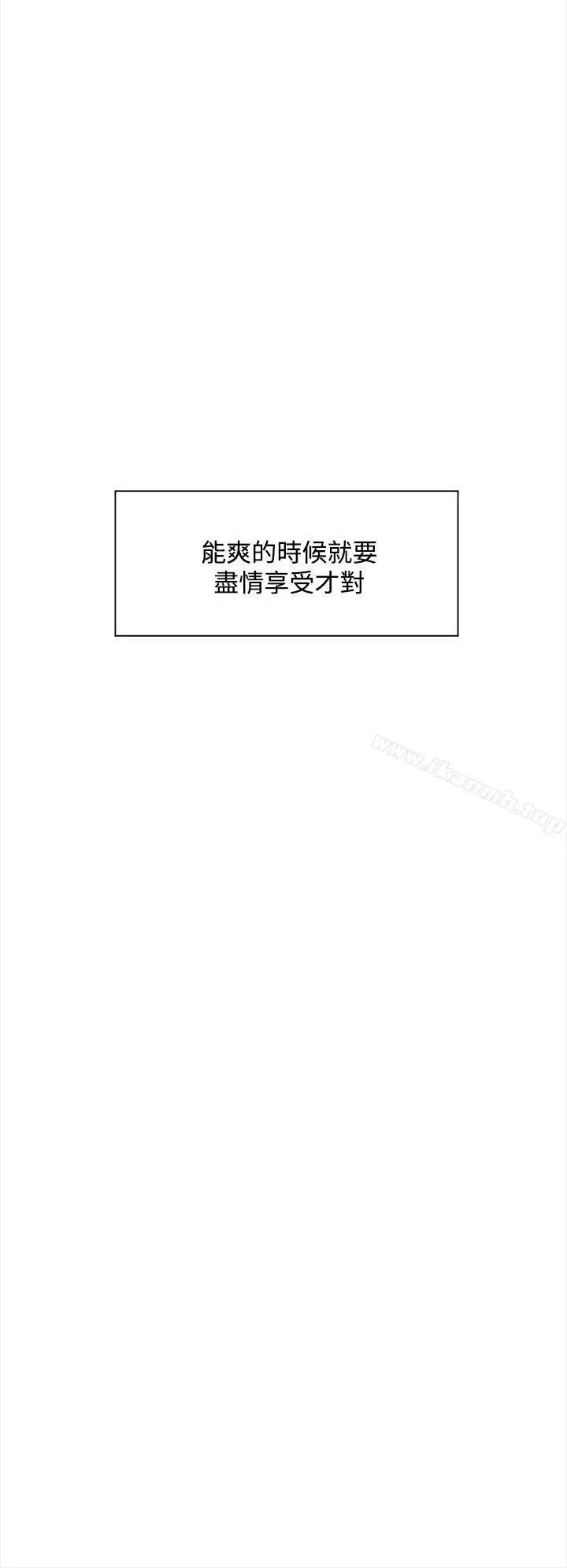 漫画《她的高跟鞋(无删减)》第10话第27张图