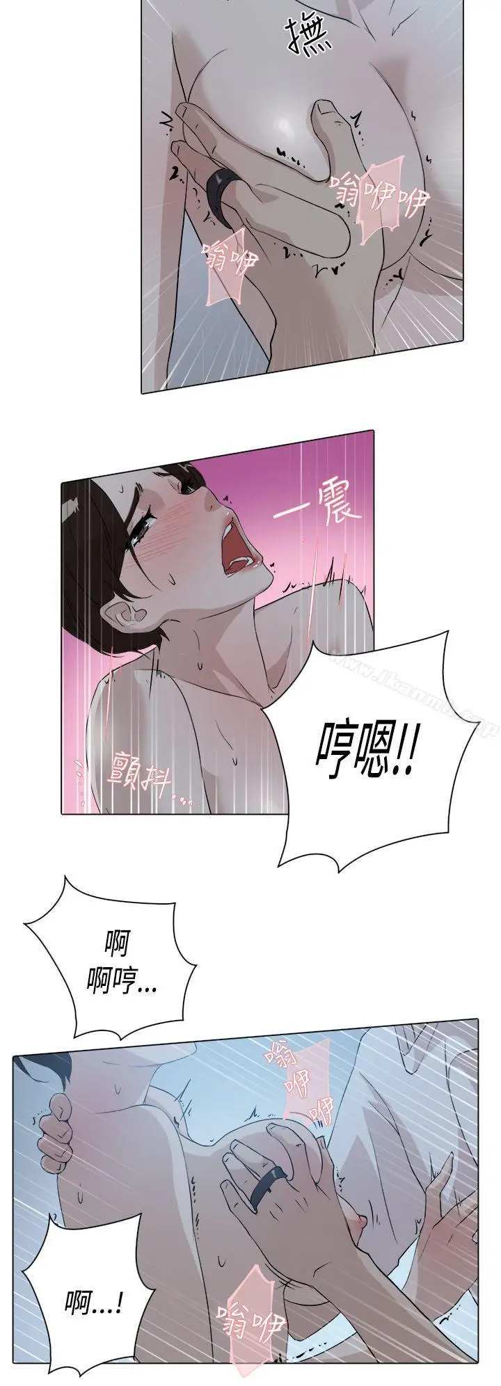 漫画《她的高跟鞋(无删减)》第10话第5张图