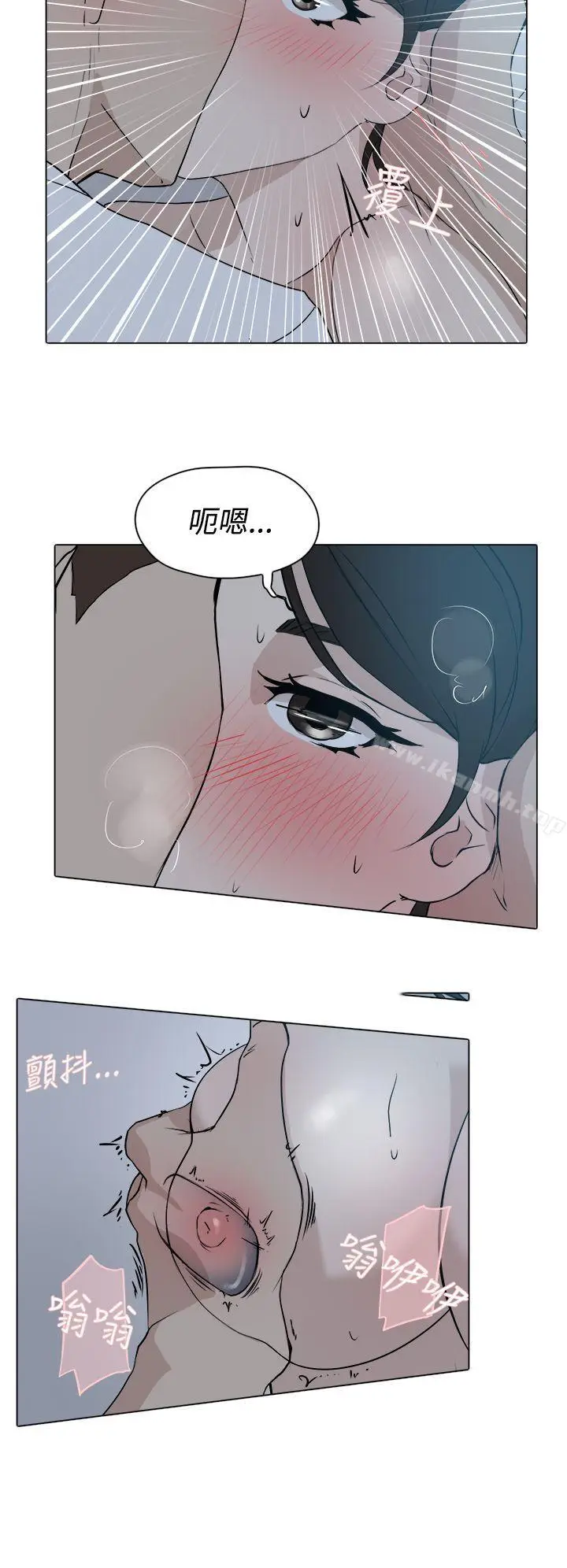 漫画《她的高跟鞋(无删减)》第10话第7张图