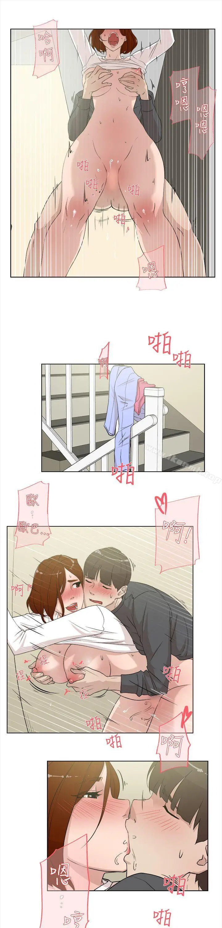 漫画《她的高跟鞋(无删减)》第11话第11张图