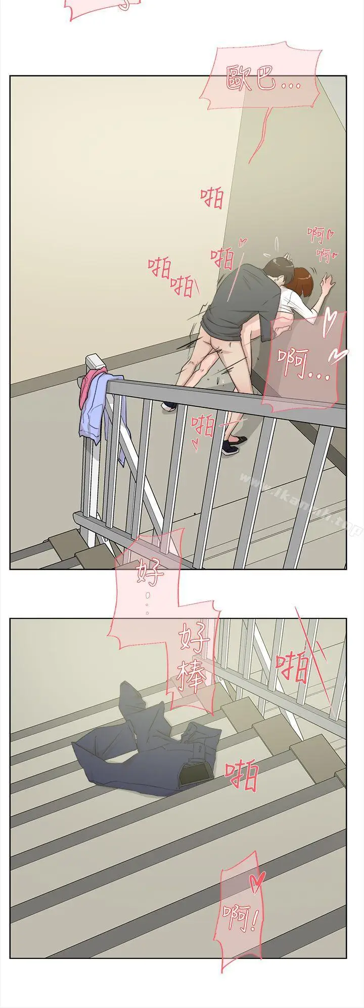 漫画《她的高跟鞋(无删减)》第11话第12张图