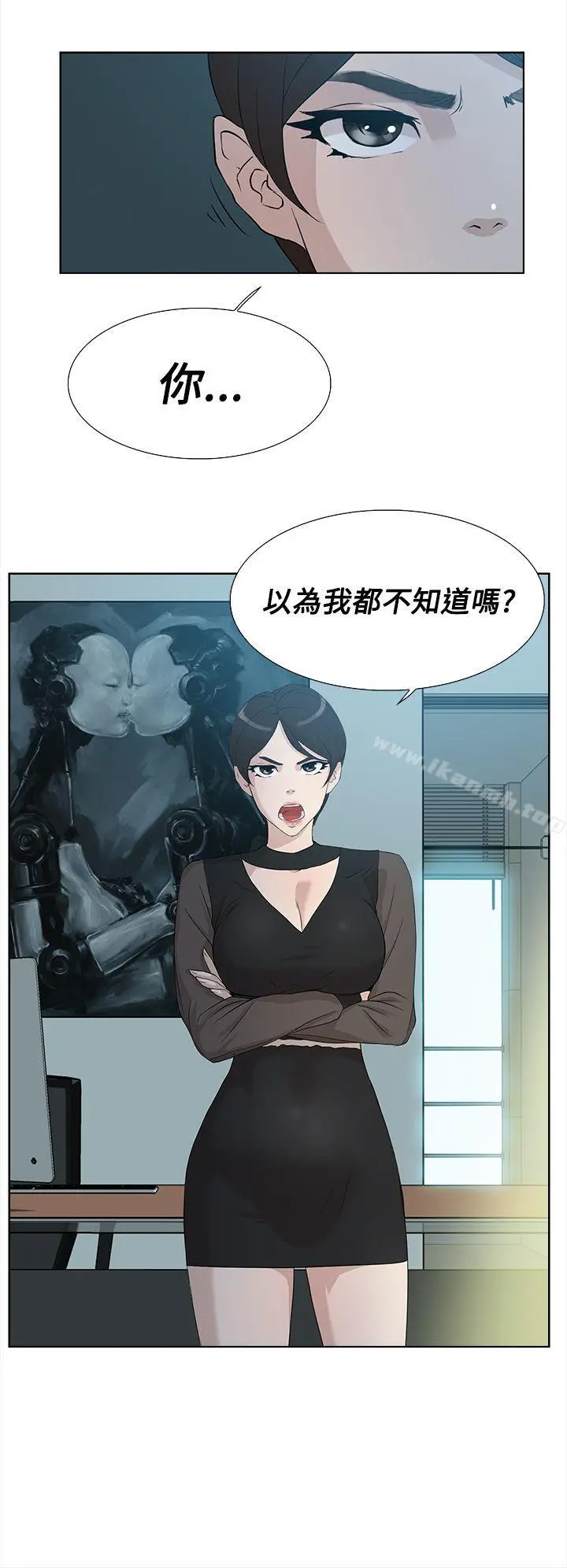 漫画《她的高跟鞋(无删减)》第11话第16张图