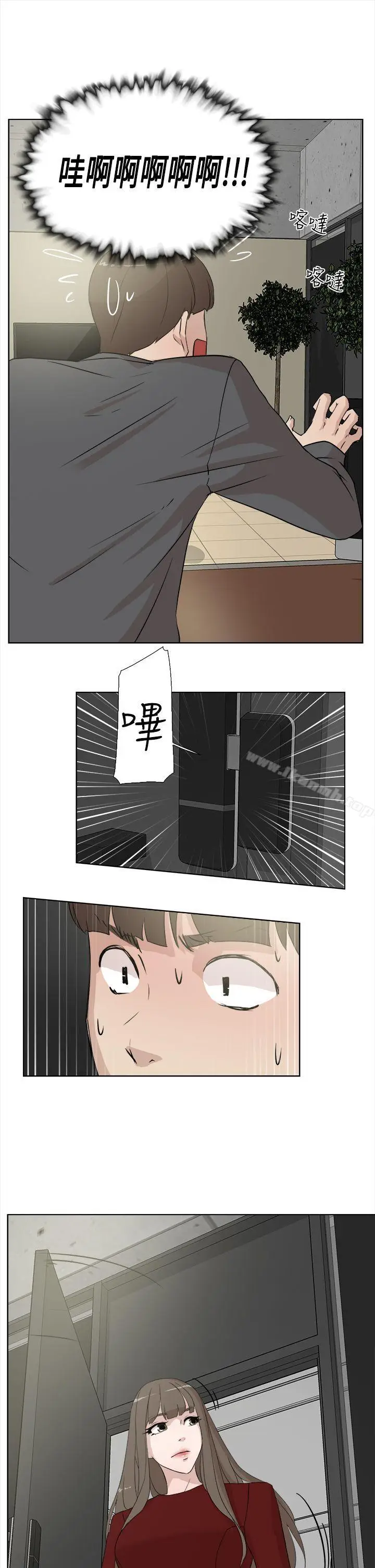 漫画《她的高跟鞋(无删减)》第11话第29张图