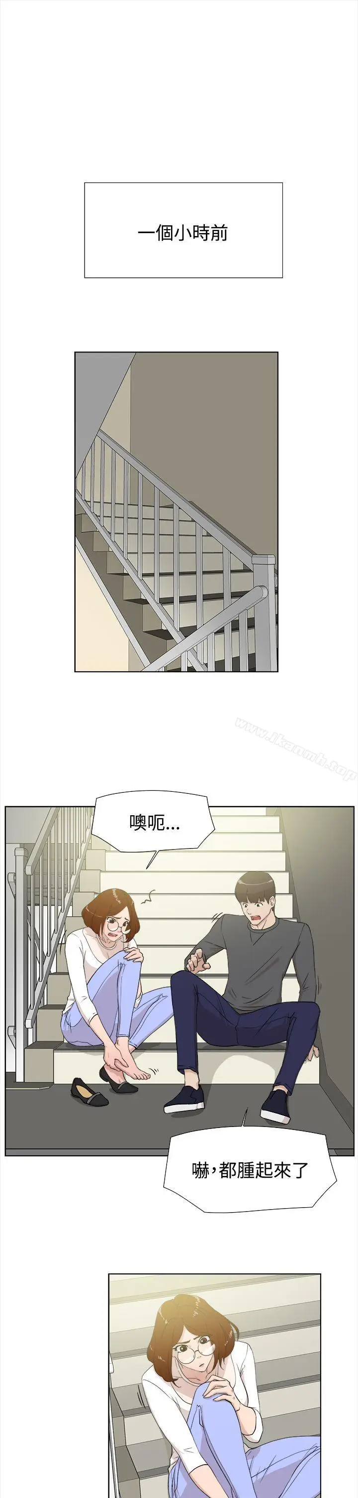 漫画《她的高跟鞋(无删减)》第11话第3张图