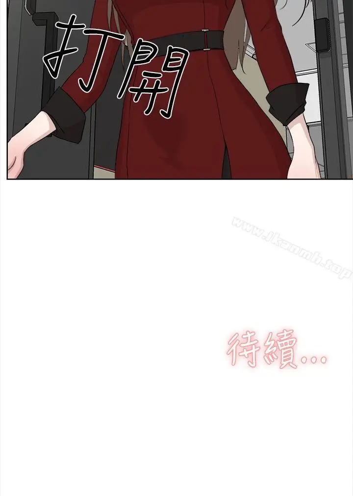 漫画《她的高跟鞋(无删减)》第11话第30张图