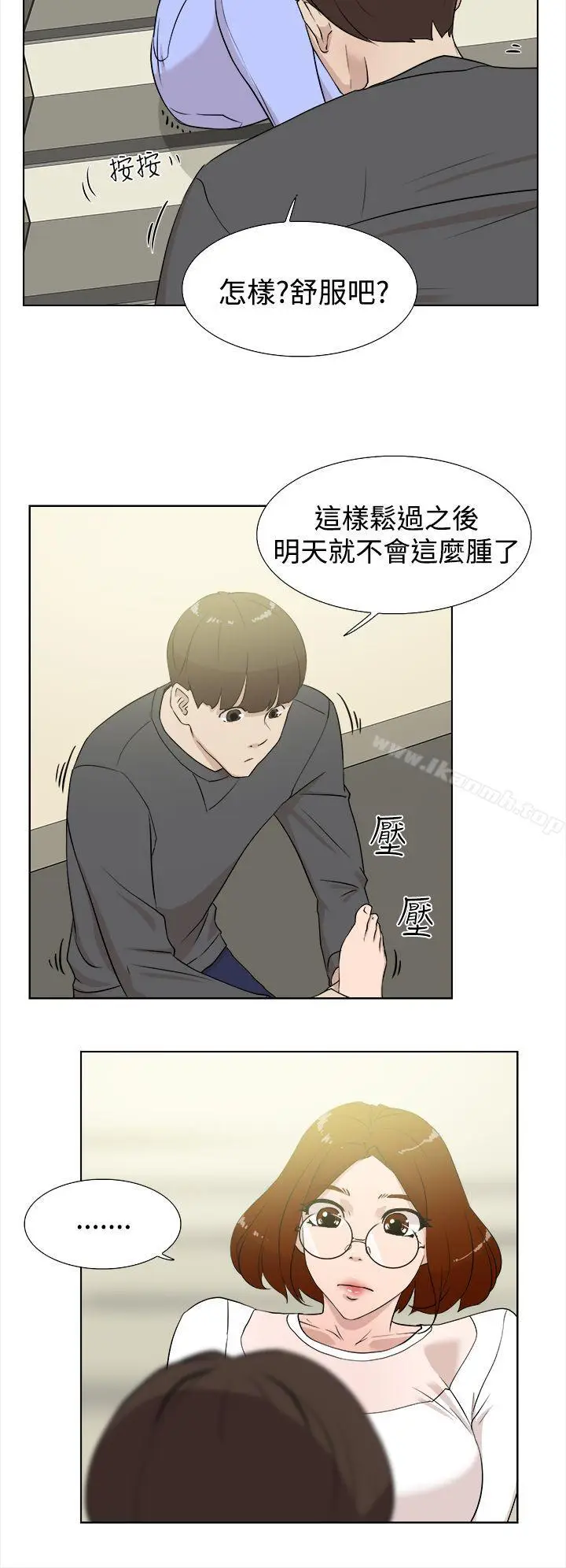 漫画《她的高跟鞋(无删减)》第11话第6张图