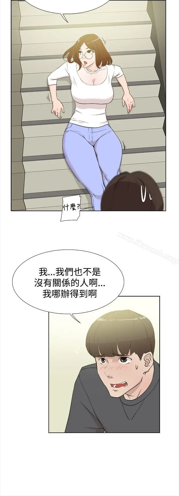 漫画《她的高跟鞋(无删减)》第11话第8张图