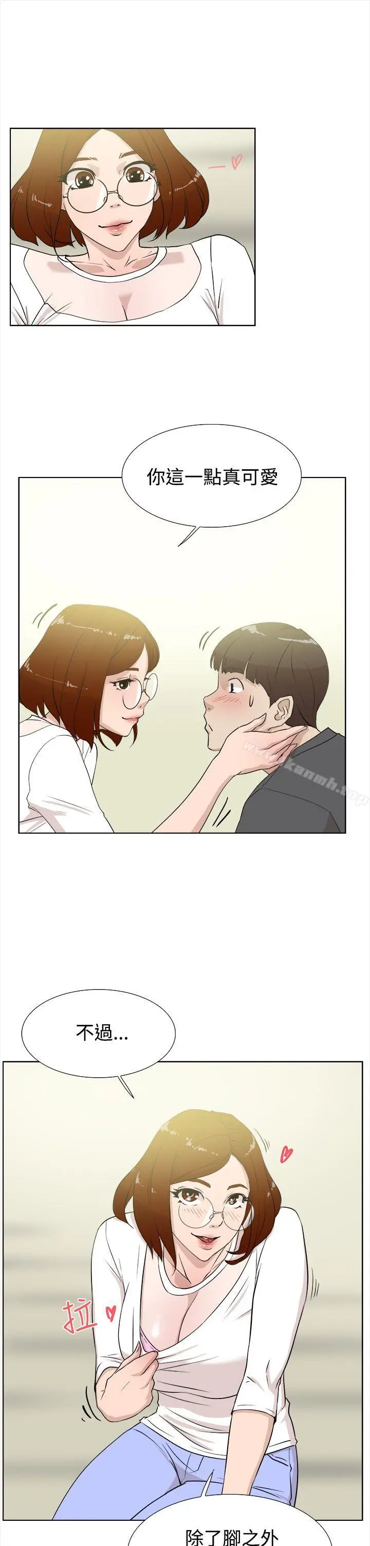 漫画《她的高跟鞋(无删减)》第11话第9张图