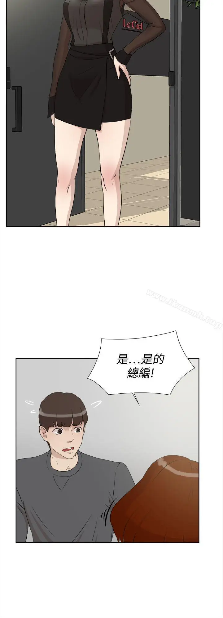 漫画《她的高跟鞋(无删减)》第12话第10张图