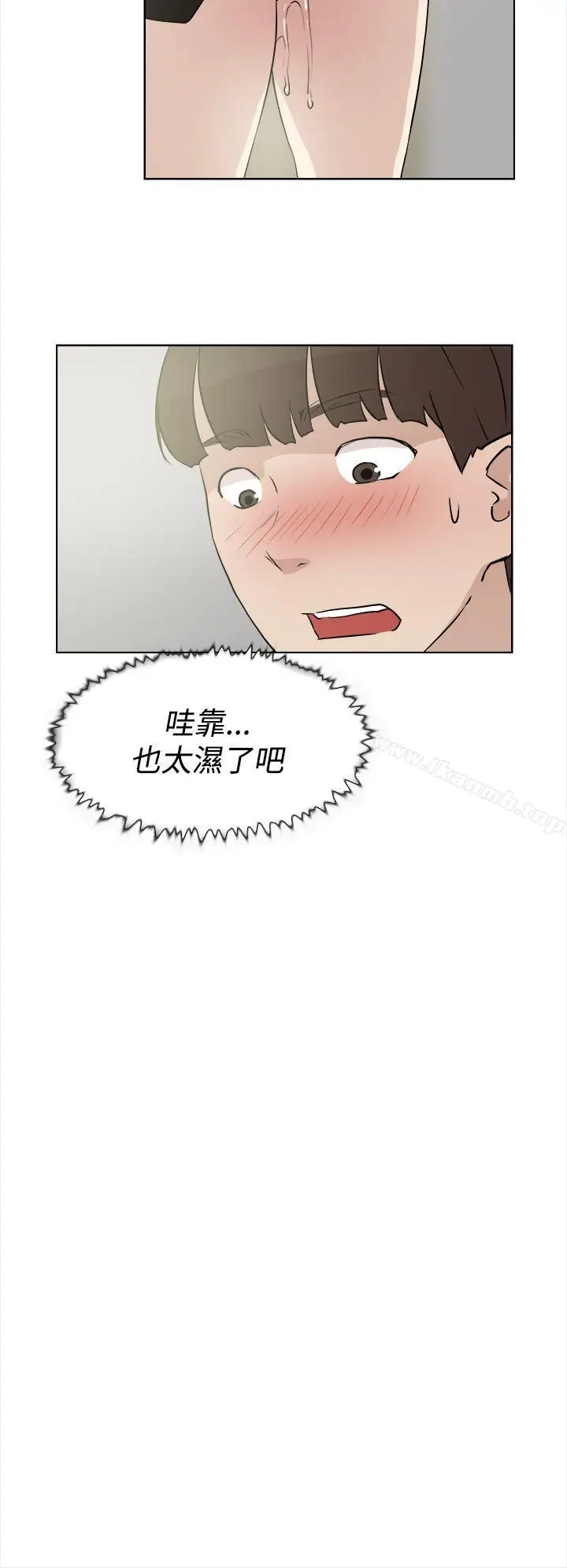 漫画《她的高跟鞋(无删减)》第12话第16张图