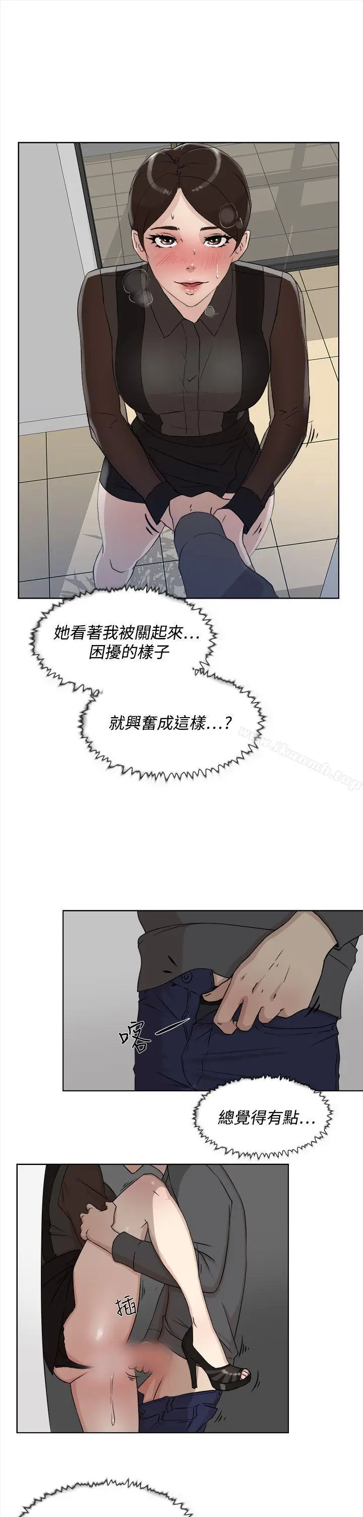 漫画《她的高跟鞋(无删减)》第12话第17张图