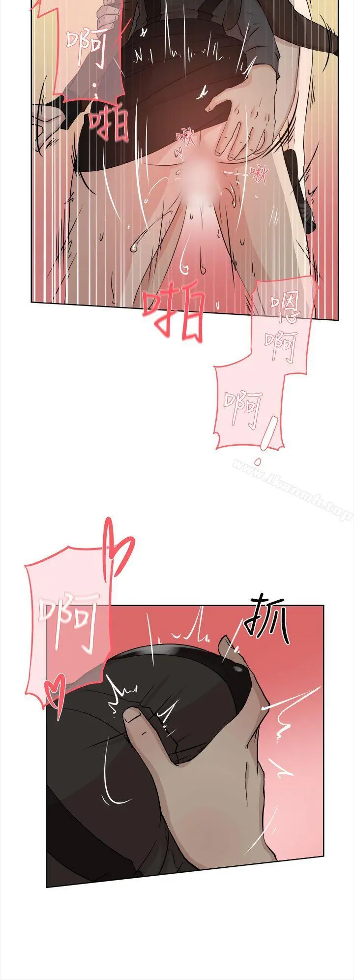 漫画《她的高跟鞋(无删减)》第12话第20张图