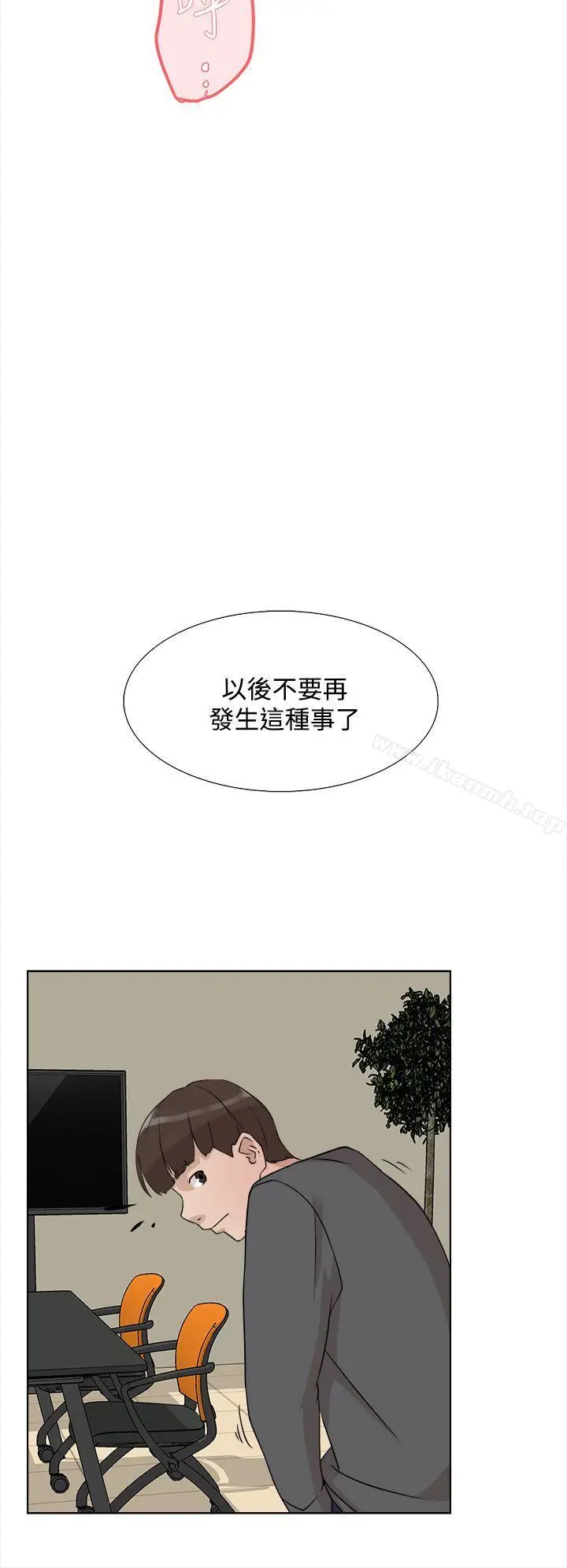 漫画《她的高跟鞋(无删减)》第12话第24张图