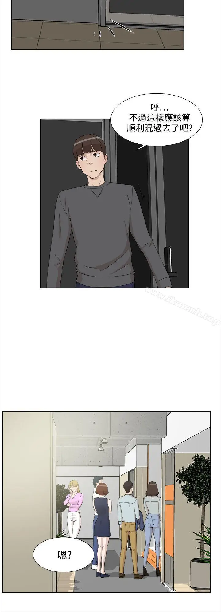 漫画《她的高跟鞋(无删减)》第12话第26张图