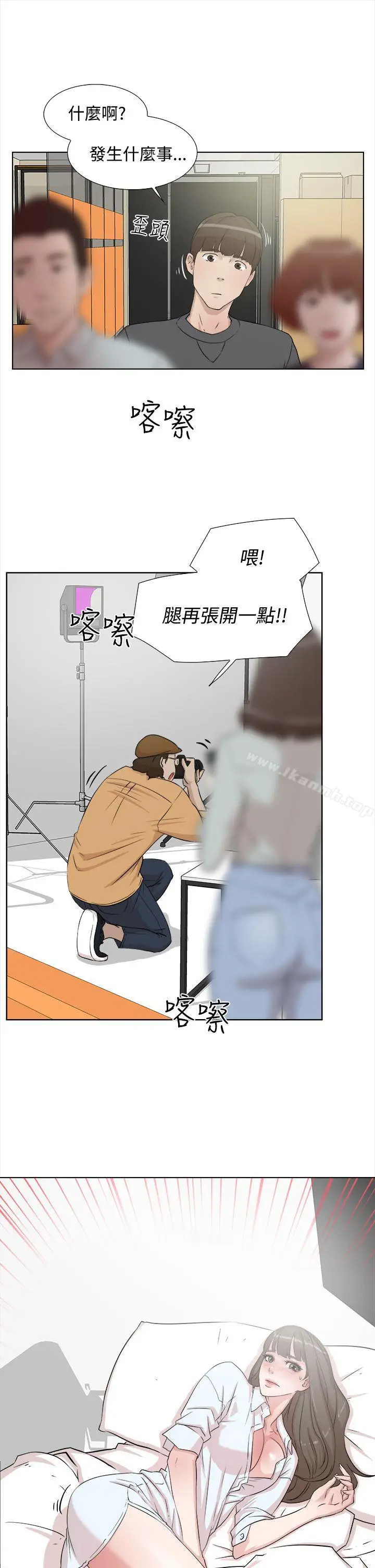 漫画《她的高跟鞋(无删减)》第12话第27张图