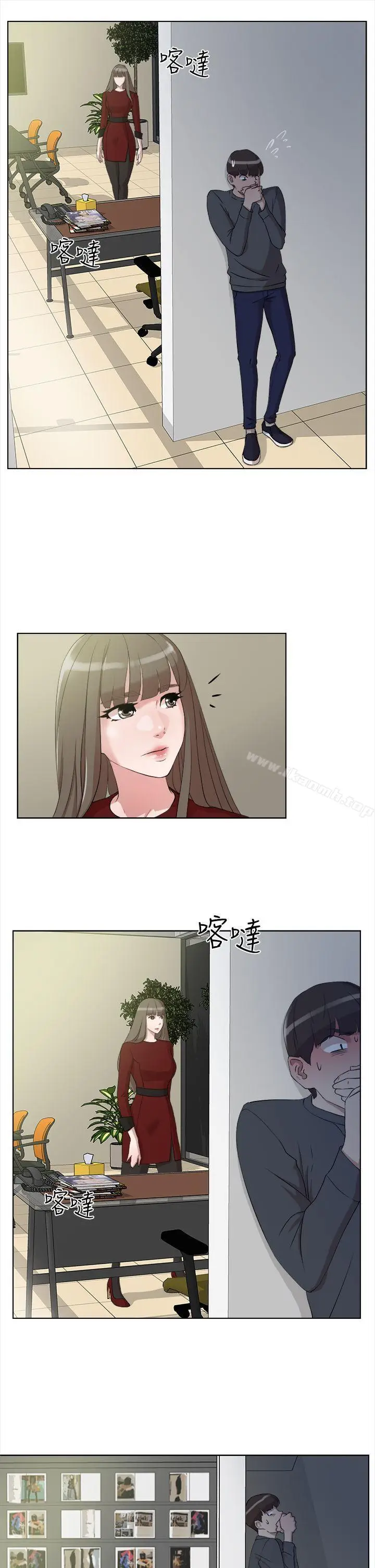 漫画《她的高跟鞋(无删减)》第12话第5张图