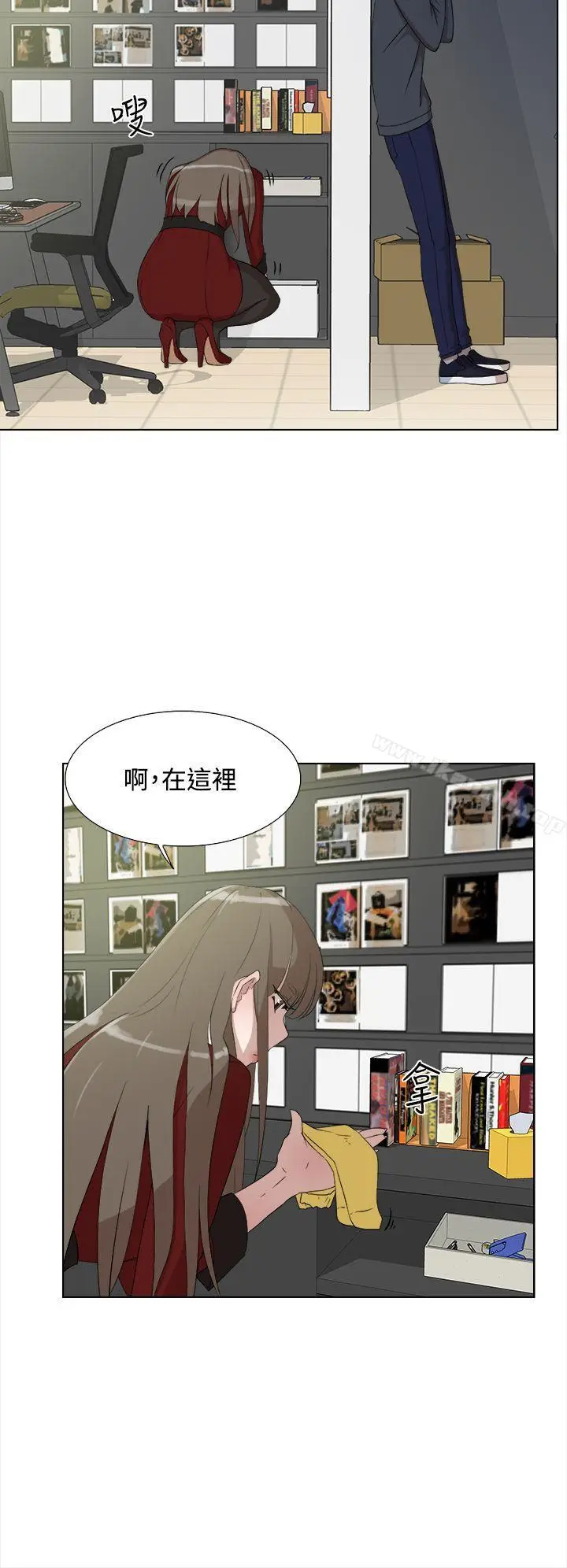 漫画《她的高跟鞋(无删减)》第12话第6张图