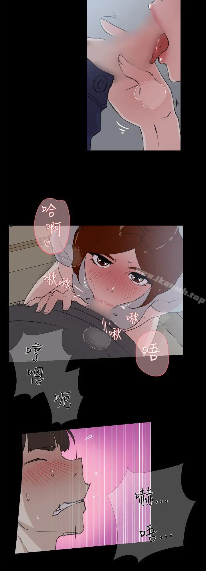 漫画《她的高跟鞋(无删减)》第13话第14张图