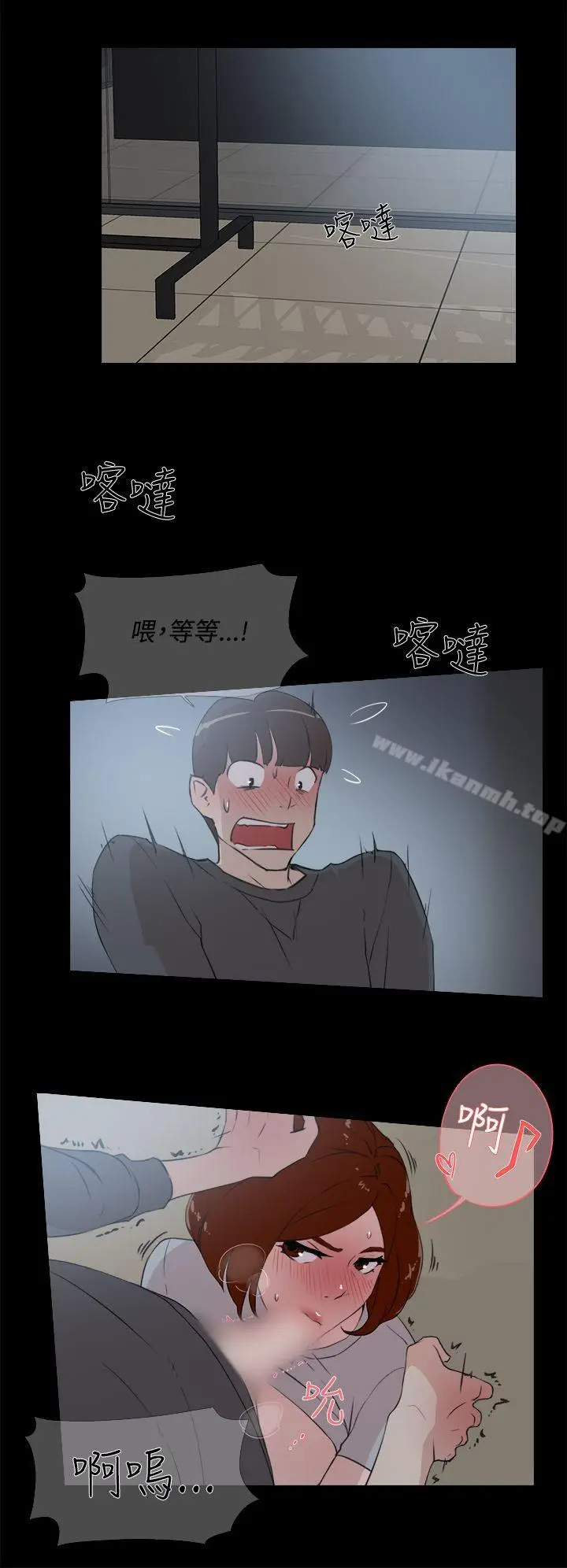 漫画《她的高跟鞋(无删减)》第13话第16张图