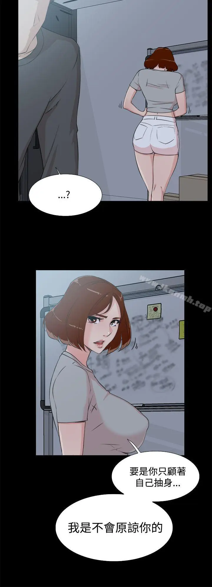 漫画《她的高跟鞋(无删减)》第13话第24张图