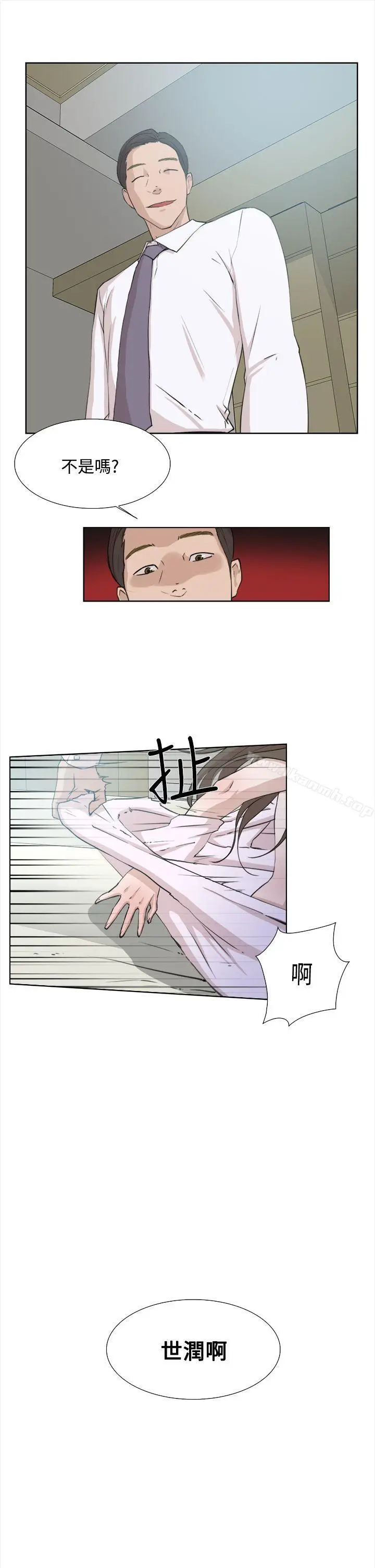 漫画《她的高跟鞋(无删减)》第13话第27张图