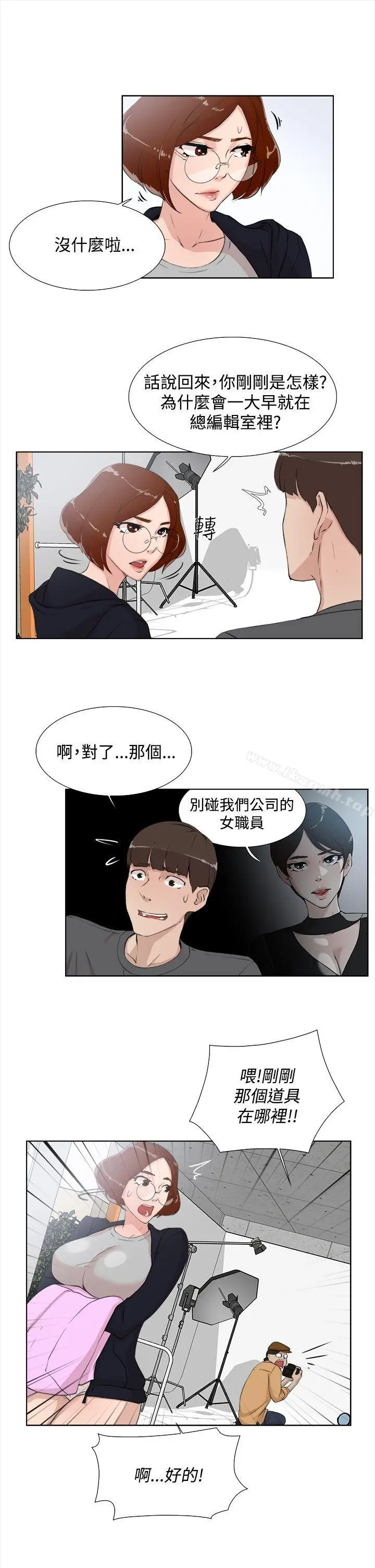 漫画《她的高跟鞋(无删减)》第13话第5张图