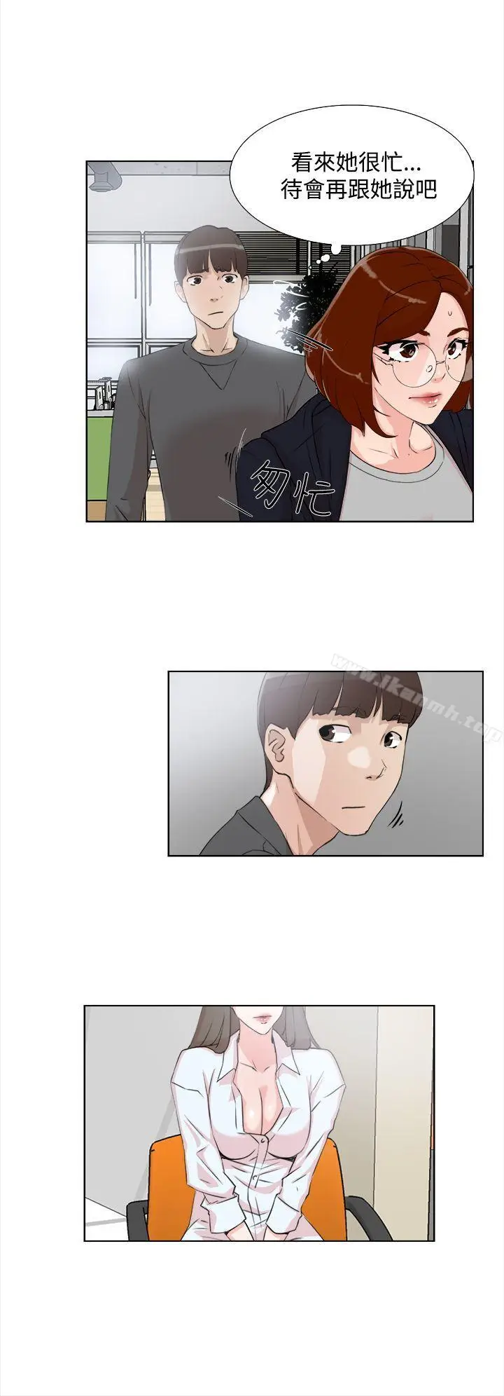 漫画《她的高跟鞋(无删减)》第13话第6张图