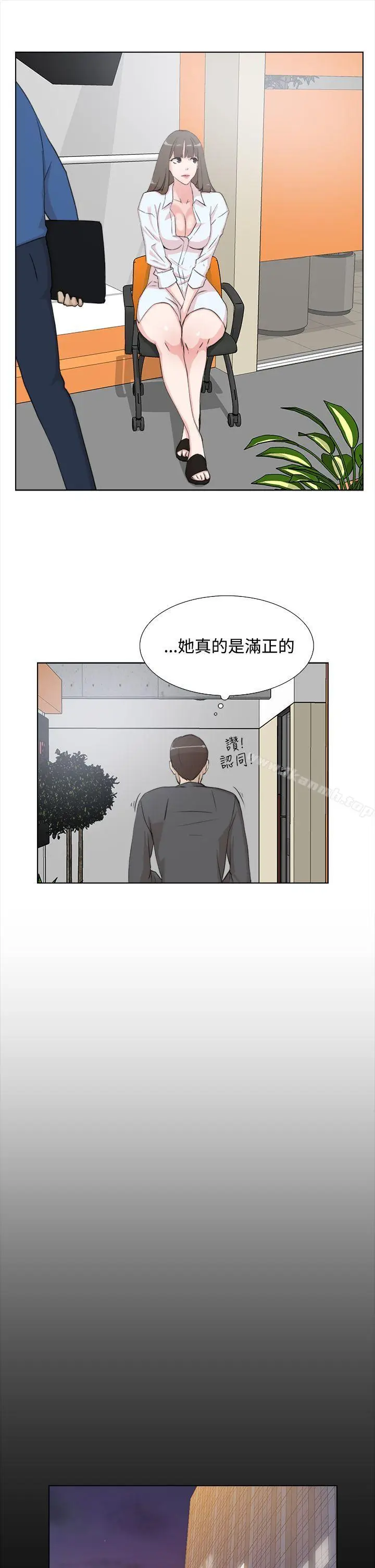 漫画《她的高跟鞋(无删减)》第13话第7张图