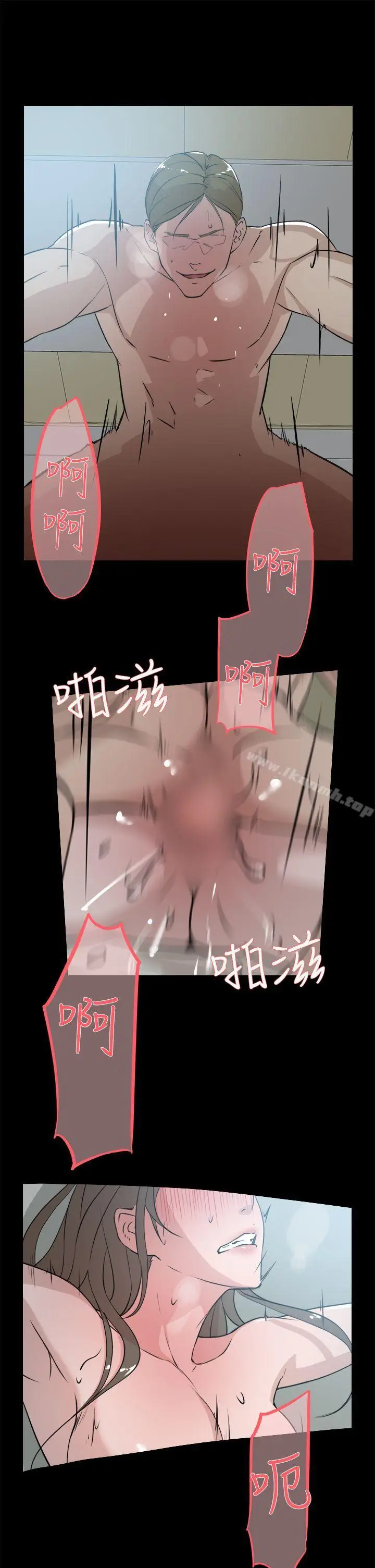 漫画《她的高跟鞋(无删减)》第14话第11张图