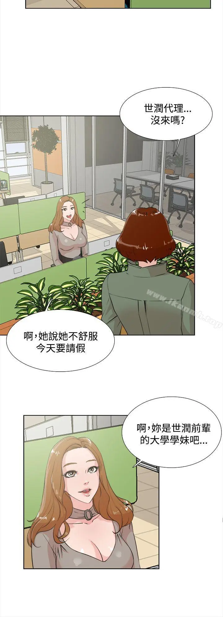 漫画《她的高跟鞋(无删减)》第14话第22张图