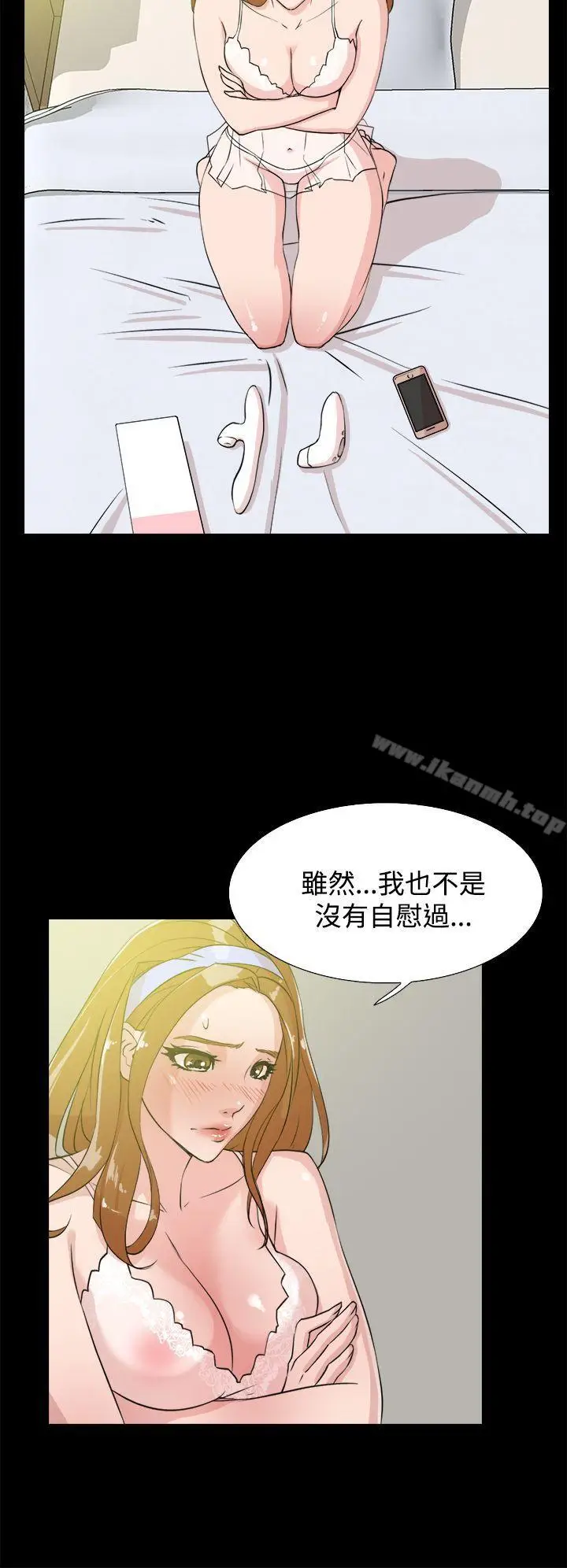 漫画《她的高跟鞋(无删减)》第14话第28张图