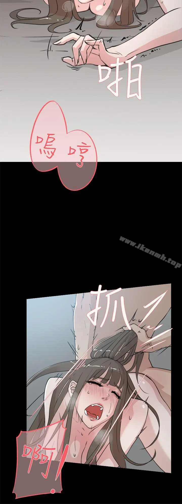 漫画《她的高跟鞋(无删减)》第14话第4张图