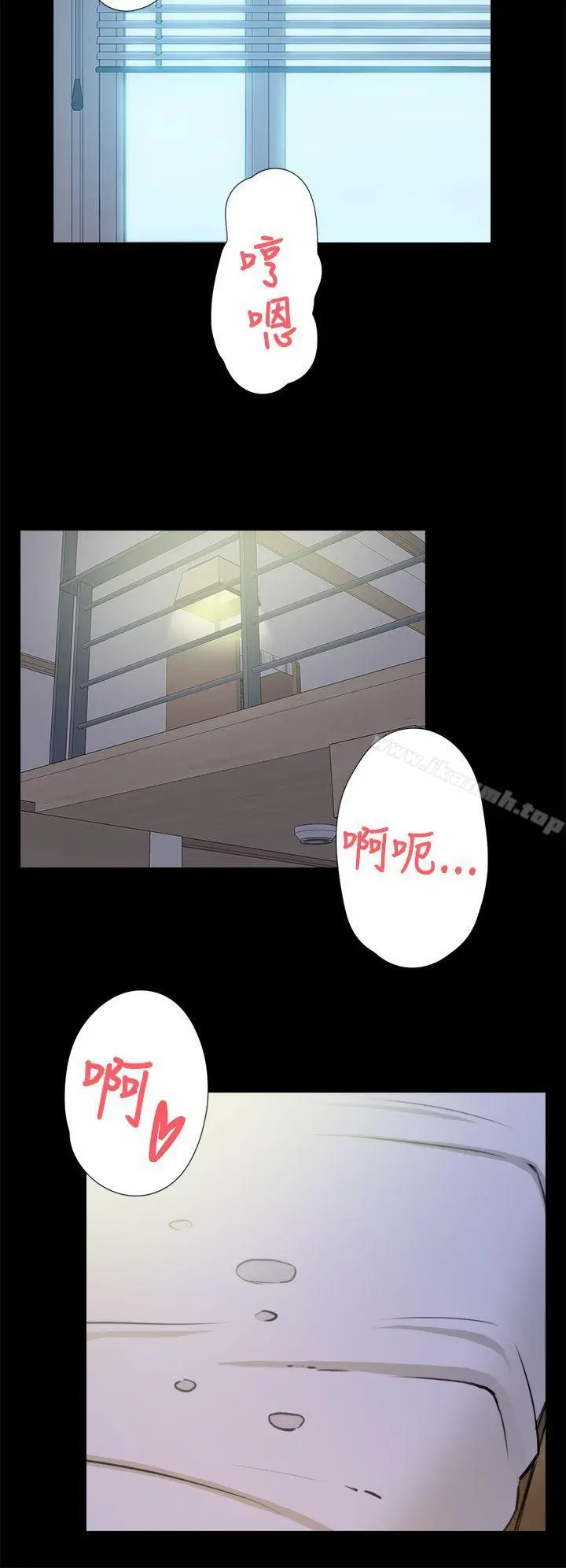 漫画《她的高跟鞋(无删减)》第15话第15张图