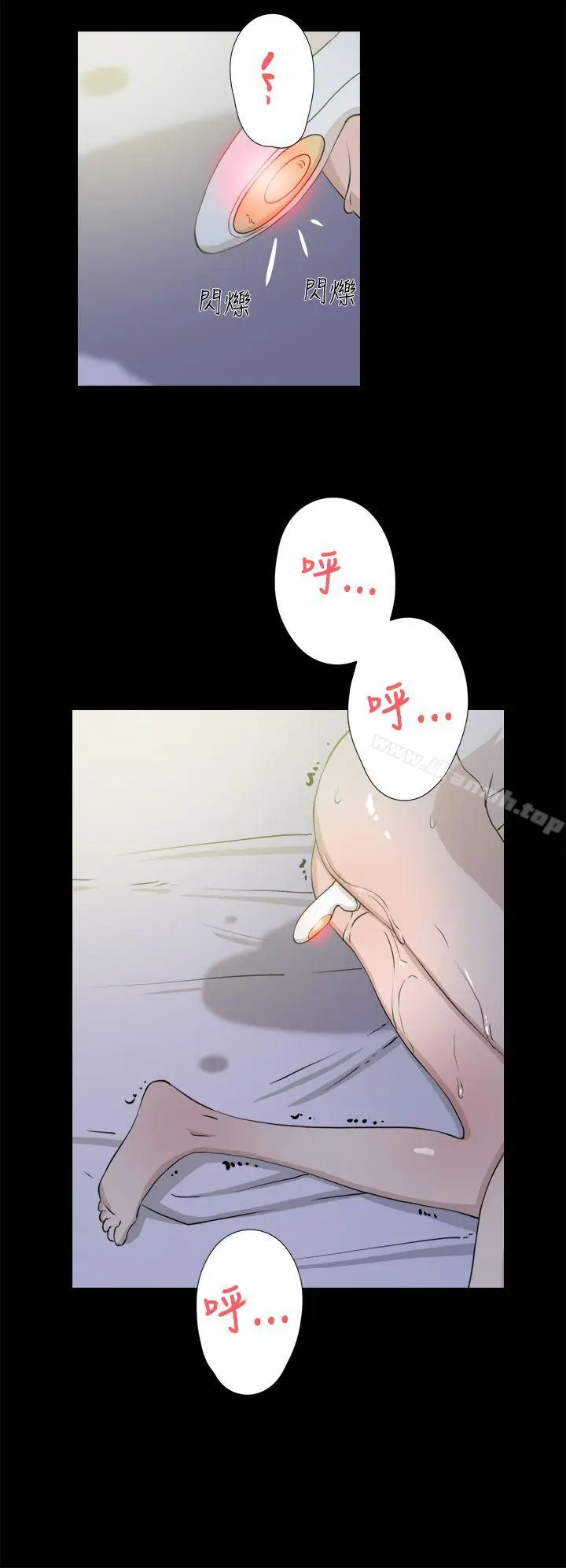 漫画《她的高跟鞋(无删减)》第15话第19张图