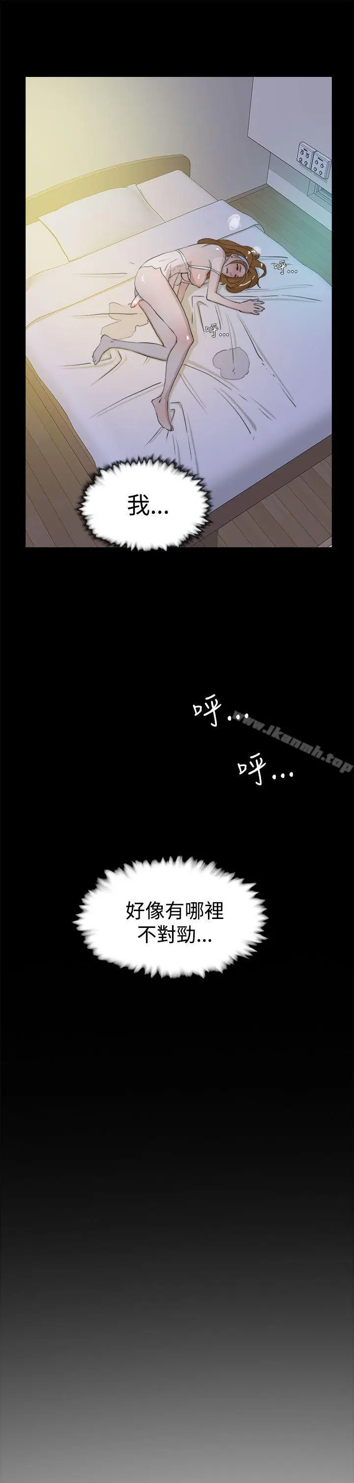 漫画《她的高跟鞋(无删减)》第15话第20张图