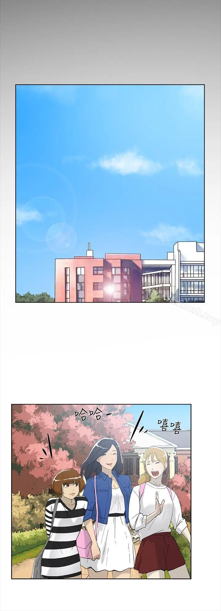 漫画《她的高跟鞋(无删减)》第15话第21张图