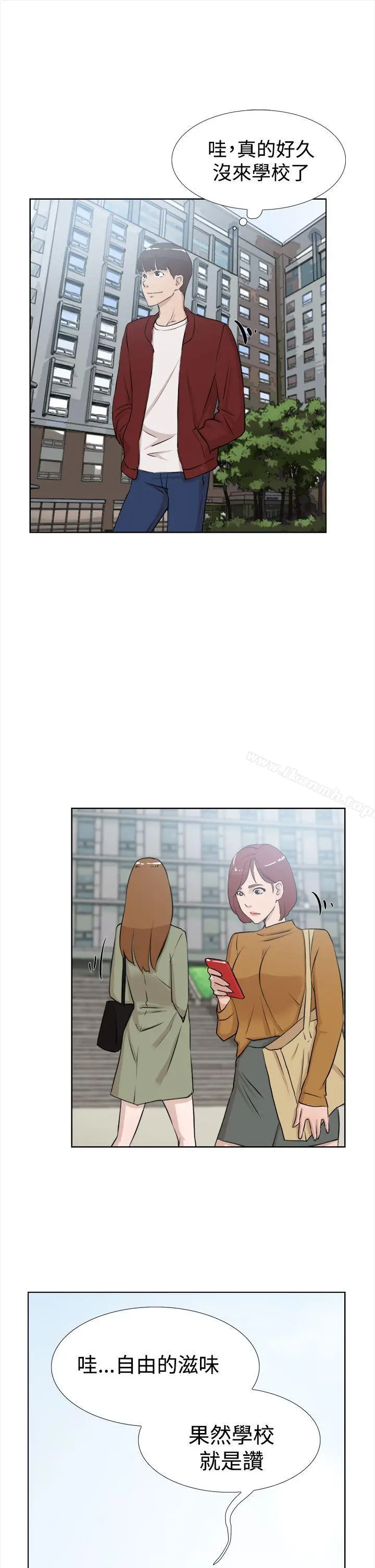 漫画《她的高跟鞋(无删减)》第15话第22张图