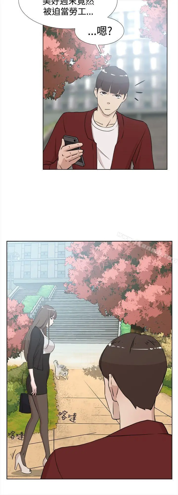 漫画《她的高跟鞋(无删减)》第15话第25张图