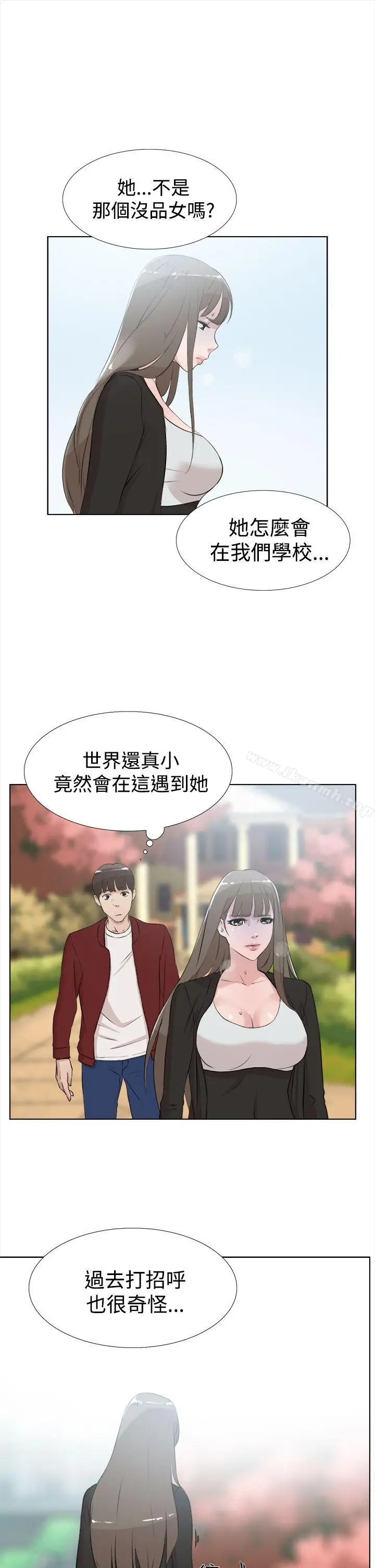 漫画《她的高跟鞋(无删减)》第15话第26张图